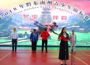 澳客网官网-包含绽放风采，俄罗斯代表队斩获佳绩的词条