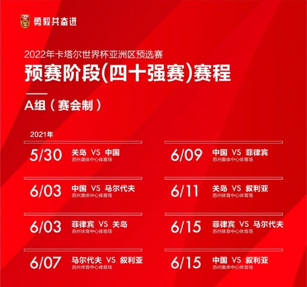 里昂迎战波尔多，全力备战关键比赛的简单介绍