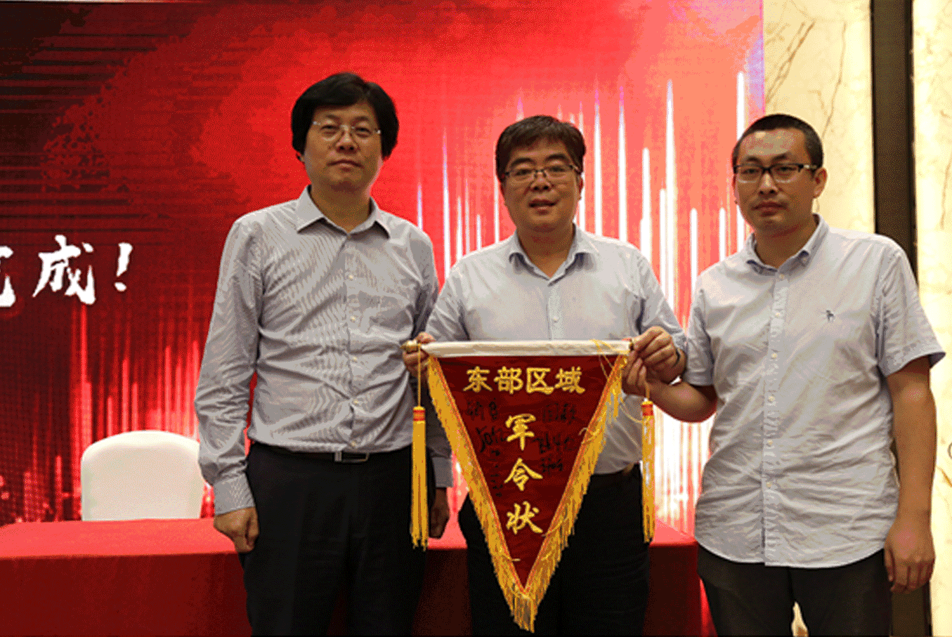 关于天海队员斗志昂扬，决心捍卫荣誉的信息